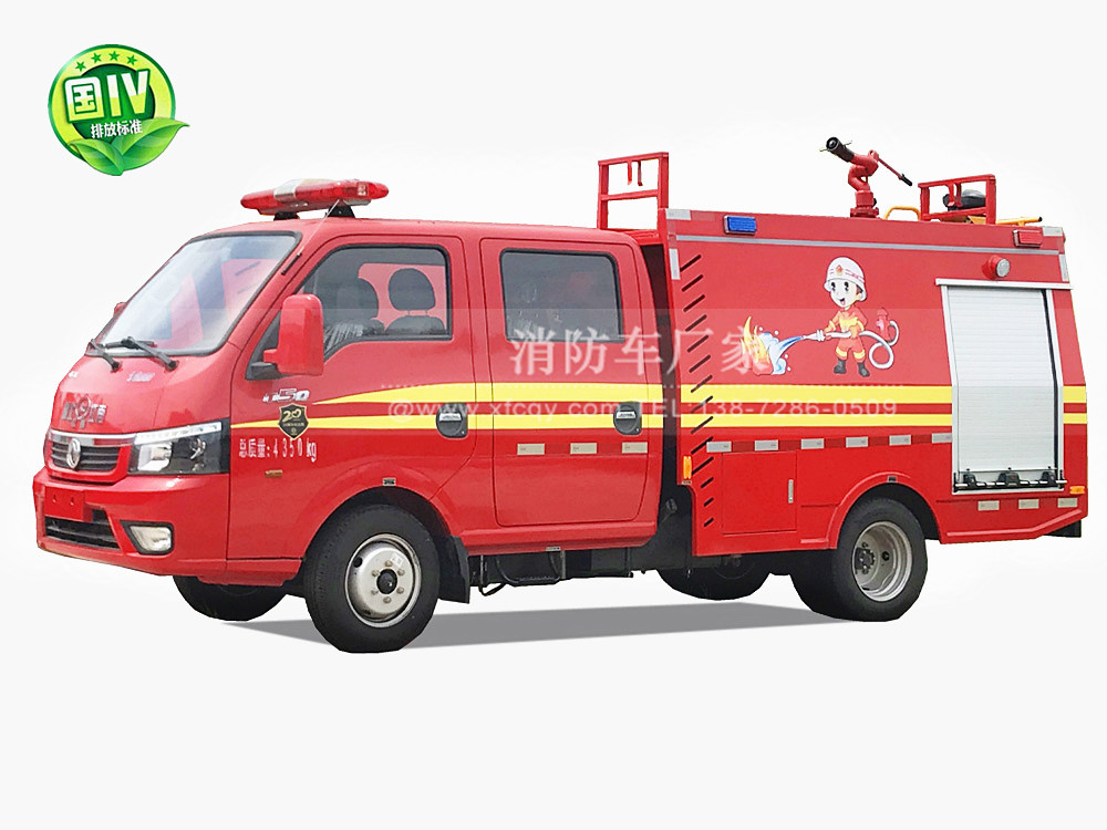 東風雙排1.5噸小型消防車